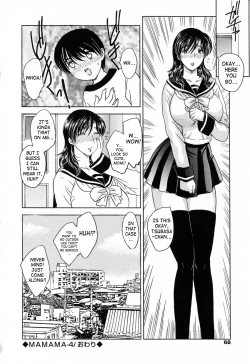 Page 69 of MAMAMA Shokai Genteiban