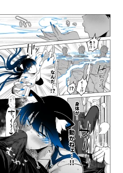 Page 122 of 町田ちゃんまとめ