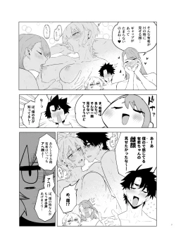 Page 7 of 読切漫画