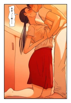 Page 9 of "Kinshin Soukan Taiken" Gouin na Musuko ni Nagasarete Sex made shita Hahaoya wa Watashi Desu