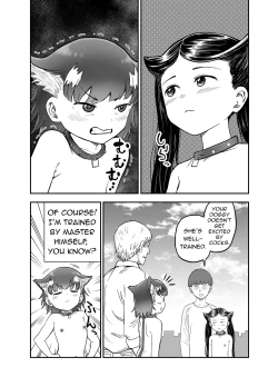 Page 11 of Wan Musume| Doggy