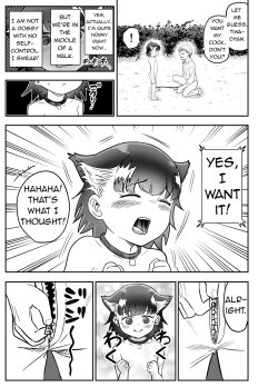 Page 14 of Wan Musume| Doggy