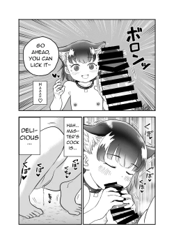 Page 15 of Wan Musume| Doggy