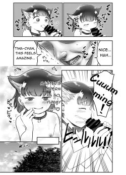 Page 16 of Wan Musume| Doggy