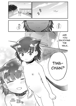 Page 2 of Wan Musume| Doggy