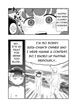 Page 33 of Wan Musume| Doggy