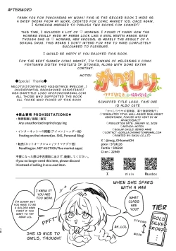 Page 18 of Kabeshiri Usagi Boukensha, Kusuri de Kyousei Hatsujou!? | KABESHIRIBunny Adventurer's Drug Induced Estrus