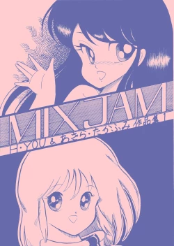Page 1 of MIX JAM