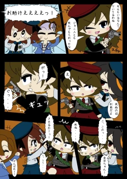 Page 15 of Armed Girl Let's go! Pichi Pichi JC Ura Otome Club