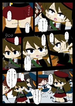 Page 16 of Armed Girl Let's go! Pichi Pichi JC Ura Otome Club