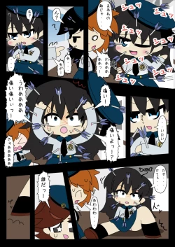 Page 22 of Armed Girl Let's go! Pichi Pichi JC Ura Otome Club