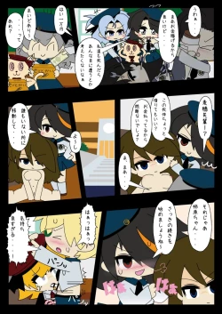 Page 28 of Armed Girl Let's go! Pichi Pichi JC Ura Otome Club