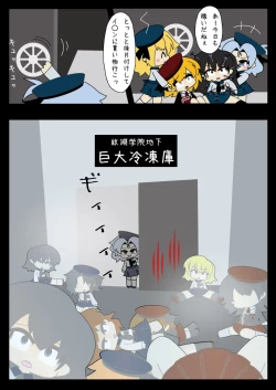 Page 39 of Armed Girl Let's go! Pichi Pichi JC Ura Otome Club