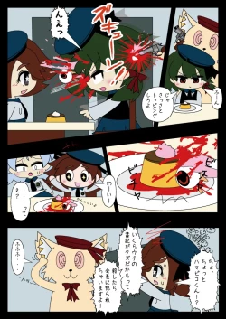 Page 44 of Armed Girl Let's go! Pichi Pichi JC Ura Otome Club