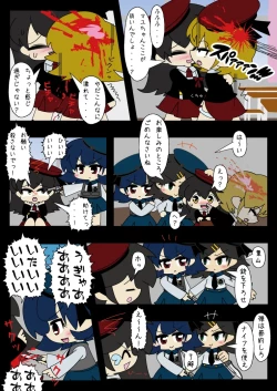 Page 49 of Armed Girl Let's go! Pichi Pichi JC Ura Otome Club