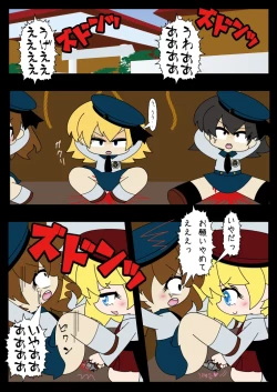 Page 53 of Armed Girl Let's go! Pichi Pichi JC Ura Otome Club