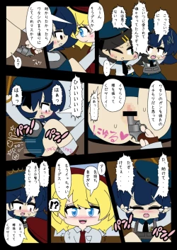 Page 55 of Armed Girl Let's go! Pichi Pichi JC Ura Otome Club