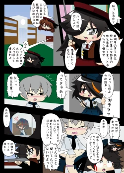 Page 62 of Armed Girl Let's go! Pichi Pichi JC Ura Otome Club