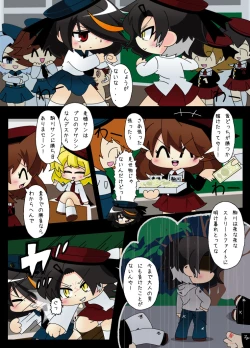 Page 69 of Armed Girl Let's go! Pichi Pichi JC Ura Otome Club