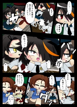 Page 70 of Armed Girl Let's go! Pichi Pichi JC Ura Otome Club