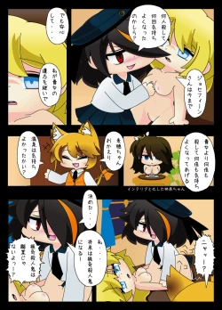 Page 89 of Armed Girl Let's go! Pichi Pichi JC Ura Otome Club