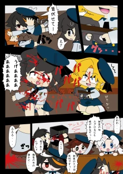 Page 8 of Armed Girl Let's go! Pichi Pichi JC Ura Otome Club