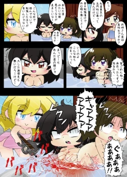 Page 90 of Armed Girl Let's go! Pichi Pichi JC Ura Otome Club