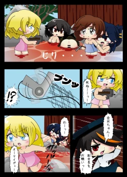 Page 92 of Armed Girl Let's go! Pichi Pichi JC Ura Otome Club