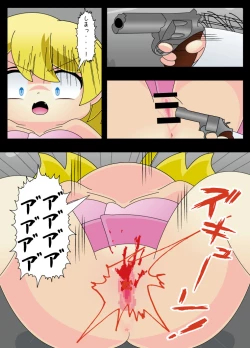 Page 94 of Armed Girl Let's go! Pichi Pichi JC Ura Otome Club