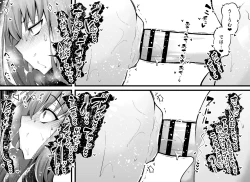 Page 6 of スカサハ、ヤマタケの三助仕事を堪能する❤