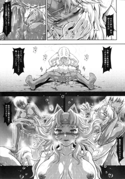 Page 10 of Solo Hunter no Seitai WORLD 12