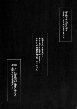 Page 30 of Solo Hunter no Seitai WORLD 12