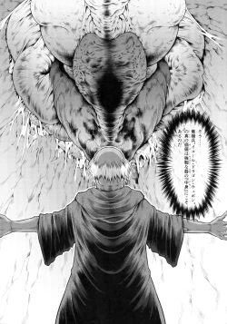 Page 31 of Solo Hunter no Seitai WORLD 12