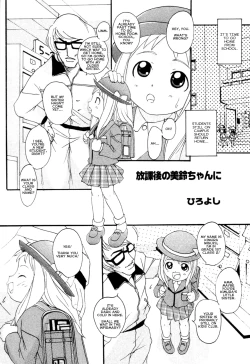 Page 1 of Houkago no MISUZU-CHAN ni