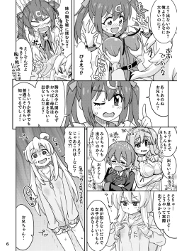 Page 6 of Onii-chan to Nakayoshi!