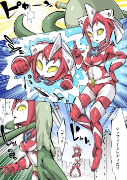 Page 2 of Supreme Lady EP.1