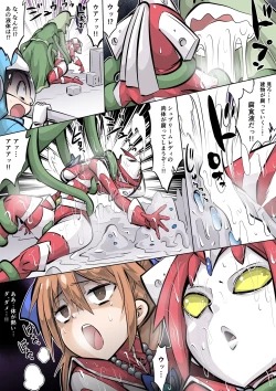 Page 4 of Supreme Lady EP.1