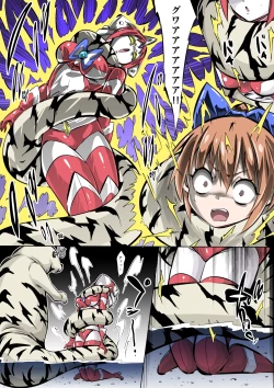 Page 3 of Supreme Lady EP.2