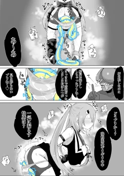 Page 24 of Mahō shōjo raijingusutōmu VS hae kaijin burisukā