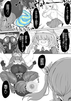 Page 42 of Mahō shōjo raijingusutōmu VS hae kaijin burisukā