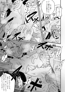 Page 12 of 【Merkonig】Wenching 9 NicoleJP