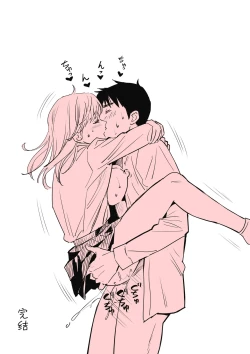 Page 34 of JK Hitonchi no Otouto o Osou｜JK對別人弟弟出了手