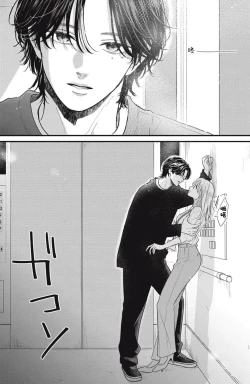 Page 25 of ore no koe ni ochite kuta sai | 请为我的声音而堕落吧 1