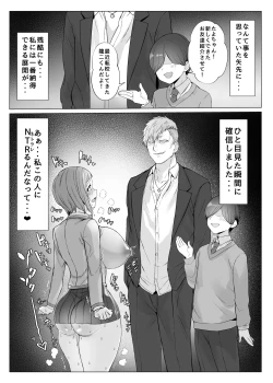 Page 12 of Metametameta