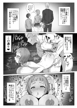 Page 13 of Metametameta