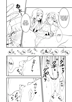 Page 109 of Haiboku no Daishou| Price of Defeat: Downfall of the Violated and Plundered Sister