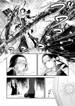 Page 143 of Haiboku no Daishou| Price of Defeat: Downfall of the Violated and Plundered Sister
