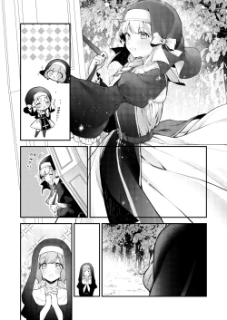 Page 144 of Haiboku no Daishou| Price of Defeat: Downfall of the Violated and Plundered Sister