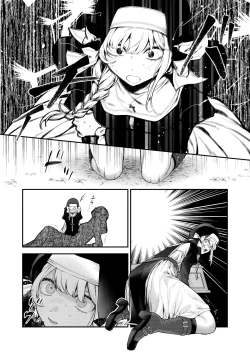 Page 147 of Haiboku no Daishou| Price of Defeat: Downfall of the Violated and Plundered Sister