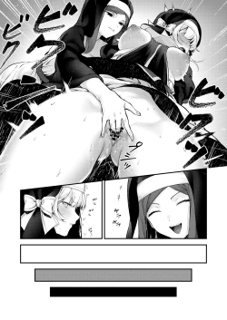 Page 156 of Haiboku no Daishou| Price of Defeat: Downfall of the Violated and Plundered Sister